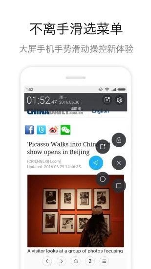 zone悬浮球pro免付费