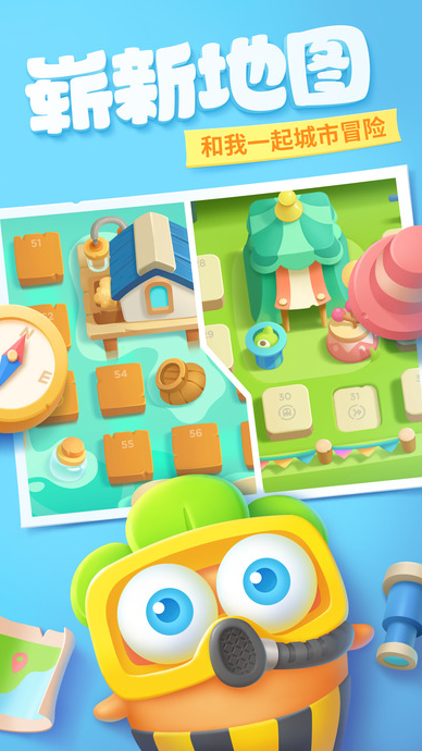 保卫萝卜3手游附激活码