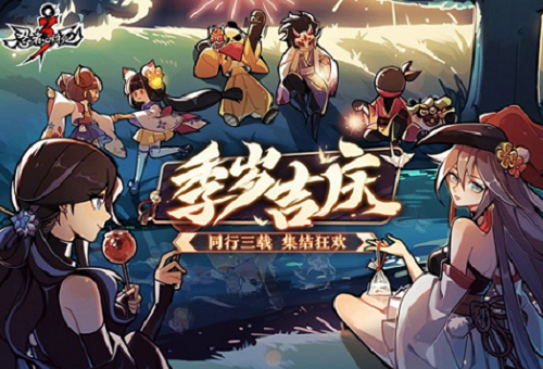 结神符10兑换码2023 结神符10兑换码2023一览