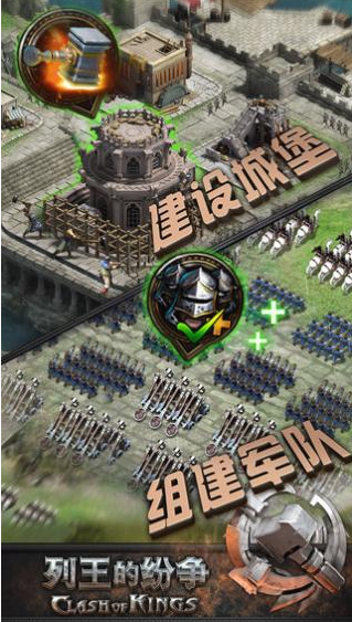 万国觉醒手游破解版下载