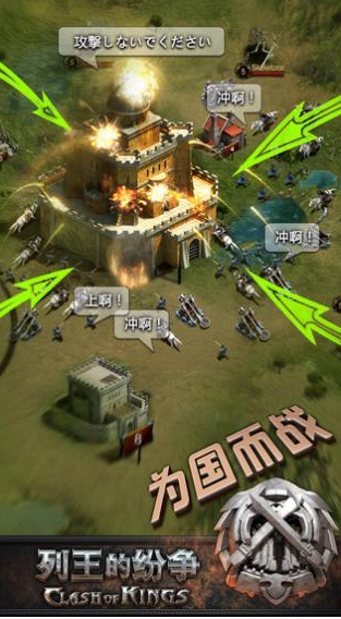 万国觉醒手游破解版下载