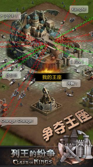 万国觉醒手游破解版下载