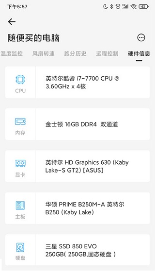 硬件狗狗手机版