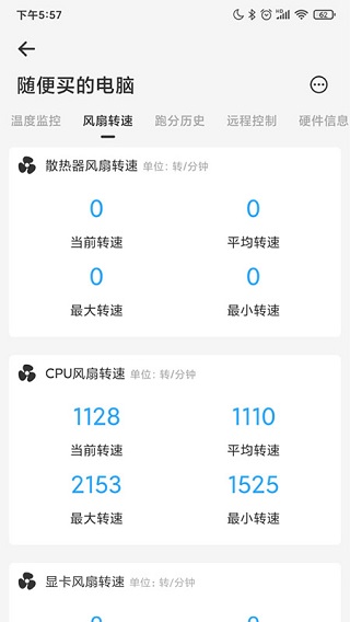 硬件狗狗手机版