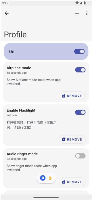 thanox高级解锁版