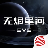 星战前夜无烬星河下载