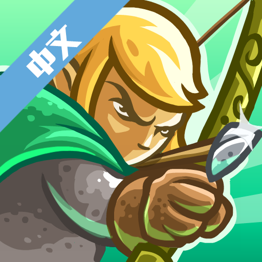 王国守卫战起源下载