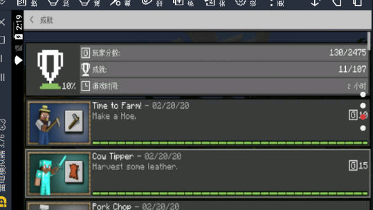 我的世界国际版蜜蜂版手游下载