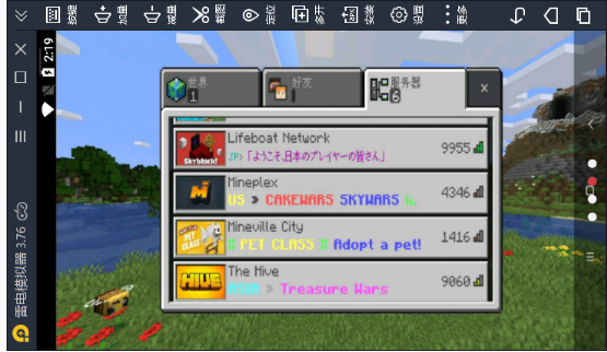 我的世界国际版蜜蜂版手游下载