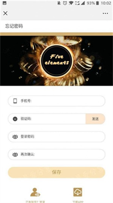 五行区块链数字资产