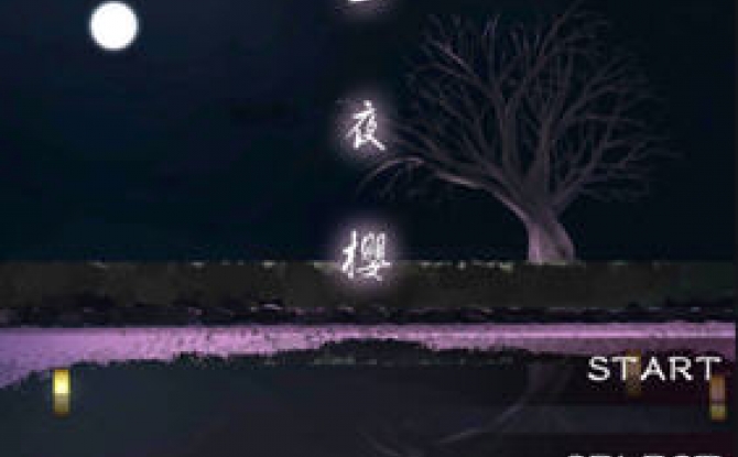 脱出游戏 一夜樱-脱出游戏 一夜樱扑家汉化版1.0.0官方中文版下载