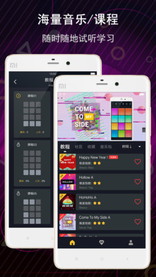 电子音乐板(手机模拟锣鼓软件免费版)