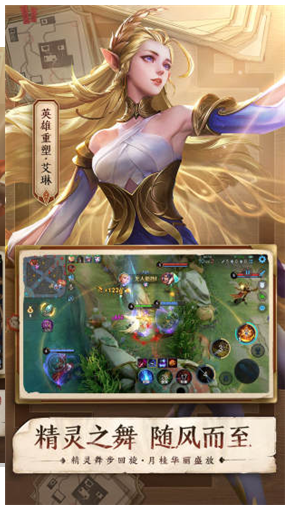 王者荣耀手游2021最新版下载