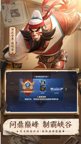 王者荣耀手游2021最新版下载