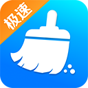 快豹清理最新版