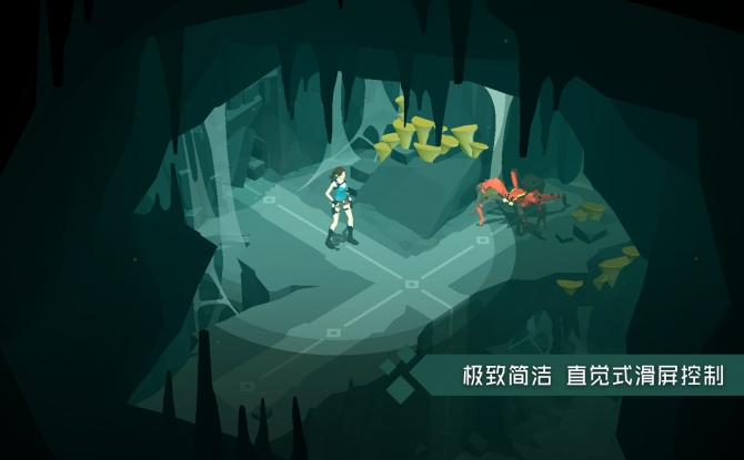 古墓丽影传说迷踪汉化版免费下载-古墓丽影传说迷踪游戏正式版1.0.1.7最新版下载