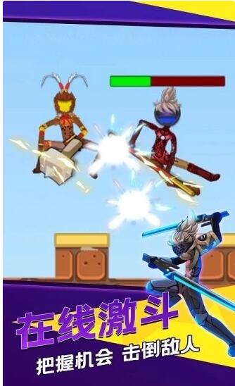 火柴人世界战争下载