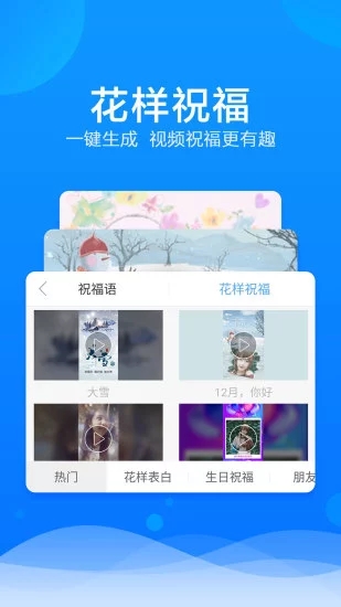 讯飞语音输入法离线版