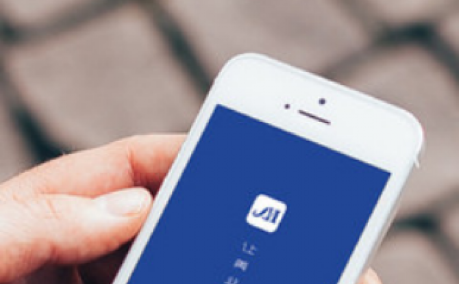 美管加收银系统登录app 3.01最新版