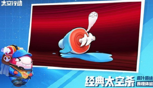 太空行动兑换码2023 太空行动兑换码2023一览