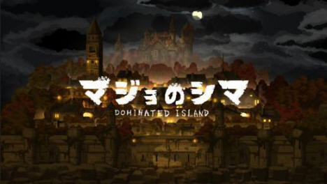 魔女之岛手机游戏下载-魔女之岛官方日文版1.1.0安卓版下载