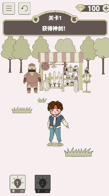 钱多多的奇幻之旅无限钻石版