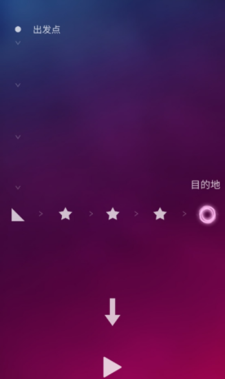 目的地脑筋急转弯解锁完整版