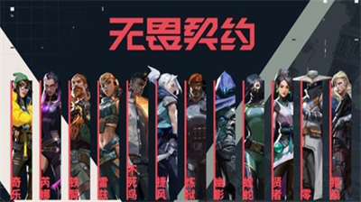 无畏契约手游新手怎么玩 无畏契约手游新手玩法分享