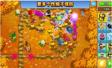 猴子塔防下载