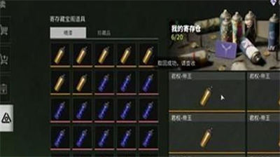 萤火突击藏宝阁怎么进入-萤火突击藏宝阁分享