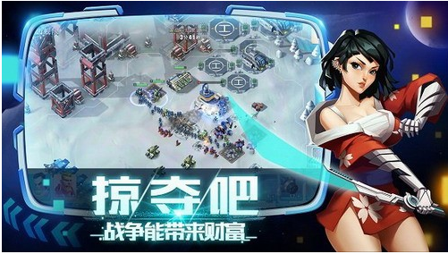 抢个星球当领主无限金币钻石版手游下载