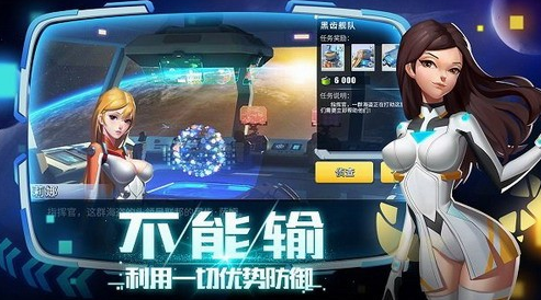 抢个星球当领主无限金币钻石版手游下载