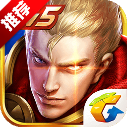 腾讯王者荣耀真正破解版手游下载