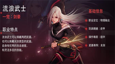 dnf女鬼剑平民转职什么好-dnf女鬼剑平民转职推荐一览