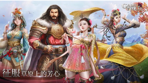 可汗的游戏高爆免费版下载