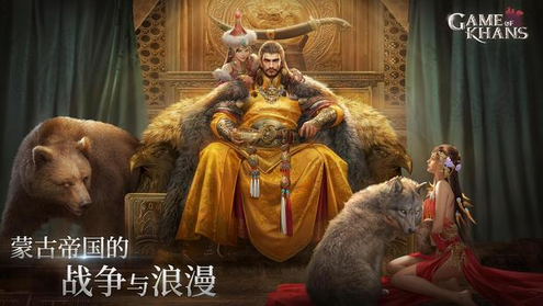 可汗的游戏高爆免费版下载