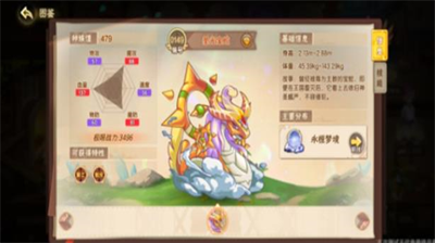 西普大陆圣光宝蛇在哪抓 西普大陆圣光宝蛇位置一览