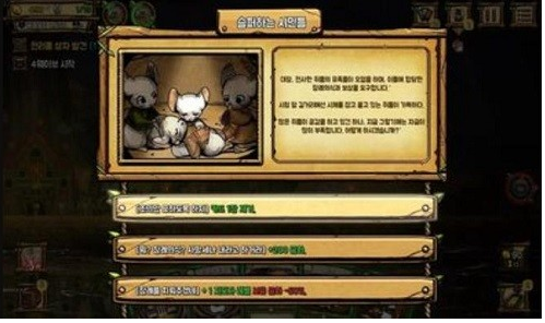 手游鼠之城邦中文版下载