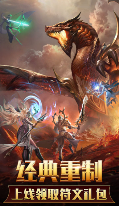 泰坦联盟破解版