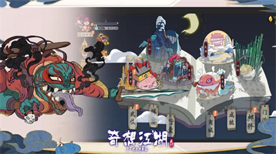 奇想江湖进化试炼怎么过 奇想江湖进化试炼攻略