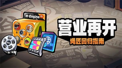 绝区零回归奖励领取条件是什么-绝区零回归奖励领取条件分享