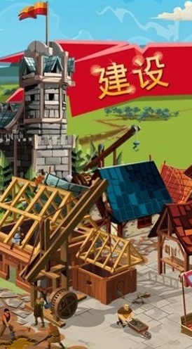 帝国四国霸战破解版手游下载