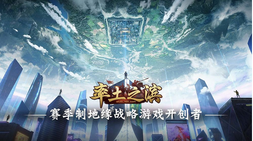 手游率土之滨网易版下载