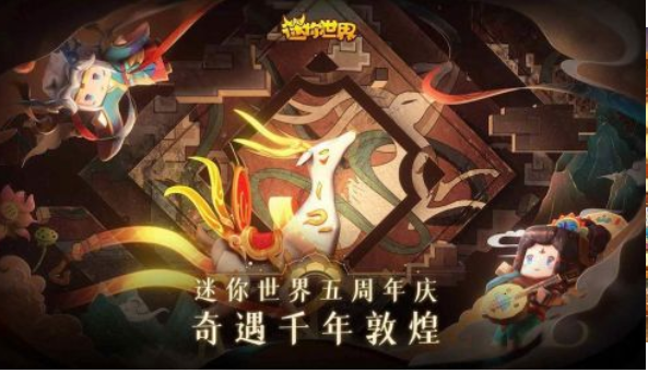 3d迷你世界国际服手游下载