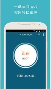 z4一键root大师版下载