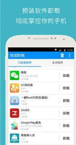 z4一键root大师版下载