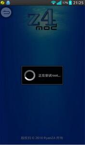 z4一键root大师版下载