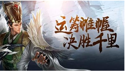 腾讯代号三国手游无删减版下载