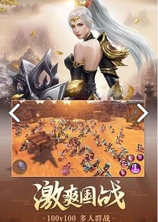 荒世的传说破解内购版下载