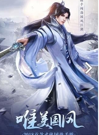 荒世的传说破解内购版下载